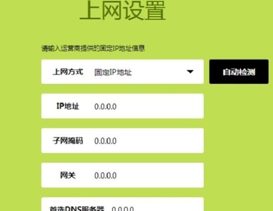 falogin.cn登陆设置密码,192.168.1.1点不开,迅捷无线路由器批发,腾达路由器,迅捷无线路由器,falogin.cn设置密