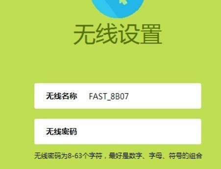 falogin.cn登陆设置密码,192.168.1.1点不开,迅捷无线路由器批发,腾达路由器,迅捷无线路由器,falogin.cn设置密