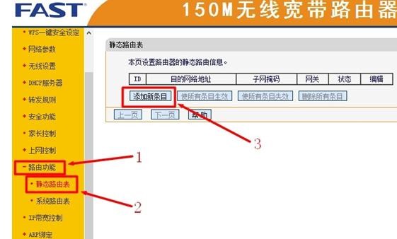 falogincn登录页面,192.168.1.1手机登陆,迅捷无线路由器怎样,tp-link无线路由器怎么设置,迅捷的路由器好不好,falogin.cn直接登陆