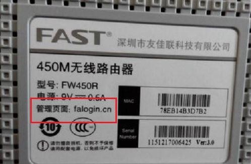 falogin路cn,192.168.1.1手机登录,迅捷路由器无线密码,tplink无线路由器怎么设置密码,淘宝迅捷路由器,falogin.cn上网设置