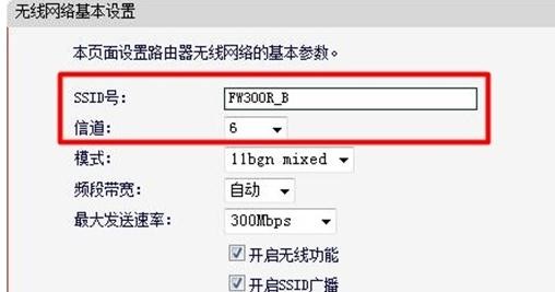 falogin.cn登录界面,192.168.1.1打不开win7,迅捷无线路由器重启,192.168.1.1 http//192.168.1.1,登录迅捷路由器的地址,falogin.cn无线设置