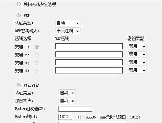 falogin.cn登录界面,192.168.1.1打不开win7,迅捷无线路由器重启,192.168.1.1 http//192.168.1.1,登录迅捷路由器的地址,falogin.cn无线设置
