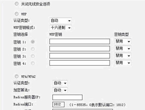 falogin.cn登录界面,192.168.1.1打不开win7,迅捷无线路由器重启,192.168.1.1 http//192.168.1.1,登录迅捷路由器的地址,falogin.cn无线设置