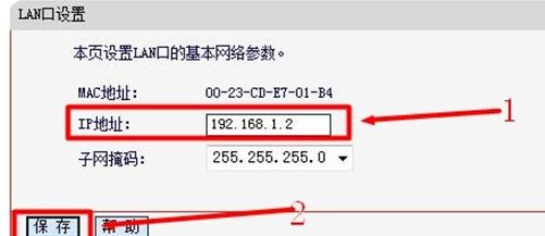 falogin.cn登录界面,192.168.1.1打不开win7,迅捷无线路由器重启,192.168.1.1 http//192.168.1.1,登录迅捷路由器的地址,falogin.cn无线设置