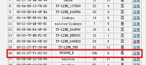 falogin.cn登录界面,192.168.1.1打不开win7,迅捷无线路由器重启,192.168.1.1 http//192.168.1.1,登录迅捷路由器的地址,falogin.cn无线设置