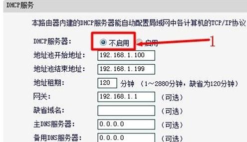 falogin.cn登录界面,192.168.1.1打不开win7,迅捷无线路由器重启,192.168.1.1 http//192.168.1.1,登录迅捷路由器的地址,falogin.cn无线设置