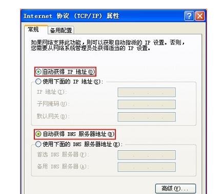 falogincn登陆页面,192.168.1.1开不了,郑州迅捷路由器,melogin.cn,迅捷路由器怎么重启,falogin.cn查看密码