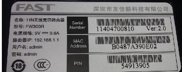 falogin.cn192.168.1.1,手机192.168.1.1打不开,150m迅捷路由器,192.168.0.1,怎么安装迅捷路由器,falogin.cn设置登陆密码修改