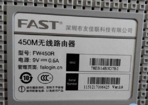 falogin.cn192.168.1.1,手机192.168.1.1打不开,150m迅捷路由器,192.168.0.1,怎么安装迅捷路由器,falogin.cn设置登陆密码修改