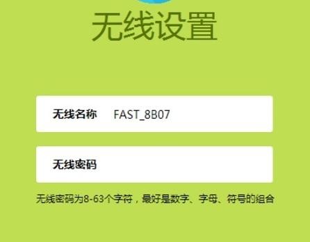 falogin·cn登录,192.168.1.1,150m迅捷路由器说明书,WWW.192.168.1.1,迅捷路由器ip地址,falogincn登录页面