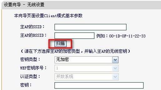 falogincn登录界面,192.168.1.1登陆页面,150m迅捷路由器设置,怎么设置路由器密码,无线路由器迅捷fwr310,falogincn手机登录