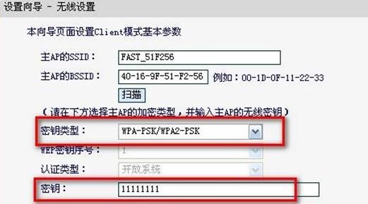 falogincn登录界面,192.168.1.1登陆页面,150m迅捷路由器设置,怎么设置路由器密码,无线路由器迅捷fwr310,falogincn手机登录