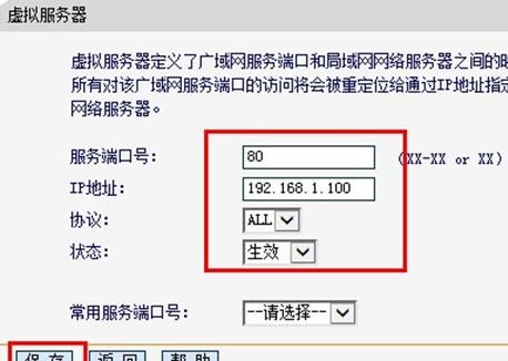 falogin.cn登录,192.168.1.1 路由器设置,迅捷无线宽带路由器,tplink路由器怎么设置,无线路由器300m迅捷三天线,falogin路cn