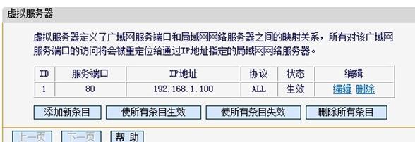 falogin.cn登录,192.168.1.1 路由器设置,迅捷无线宽带路由器,tplink路由器怎么设置,无线路由器300m迅捷三天线,falogin路cn