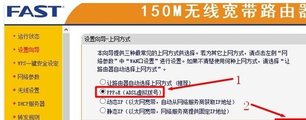 迅捷falogincn登录,www.192.168.1.1,迅捷路由器怎么样,tplink路由器设置,迅捷无线限速路由器,falogin.cn