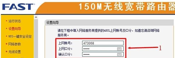 迅捷falogincn登录,www.192.168.1.1,迅捷路由器怎么样,tplink路由器设置,迅捷无线限速路由器,falogin.cn