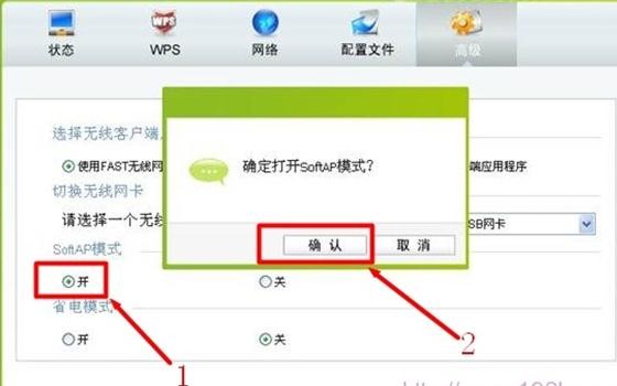 http://falogin.cn/,192.168.1.1登陆,迅捷路由器价格,d-link路由器设置,迅捷路由器 网速,falogincn