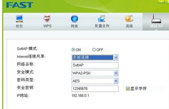 http://falogin.cn/,192.168.1.1登陆,迅捷路由器价格,d-link路由器设置,迅捷路由器 网速,falogincn