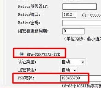 falogincn手机登录官网,192.168.1.1打不开,迅捷路由器怎么安装,路由器设置教程,迅捷无线路由器设置方法,falogin.cn登录界面