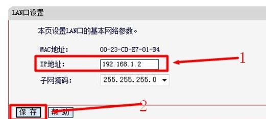 falogincn手机登录官网,192.168.1.1打不开,迅捷路由器怎么安装,路由器设置教程,迅捷无线路由器设置方法,falogin.cn登录界面