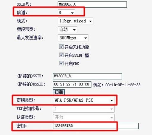 falogincn手机登录官网,192.168.1.1打不开,迅捷路由器怎么安装,路由器设置教程,迅捷无线路由器设置方法,falogin.cn登录界面