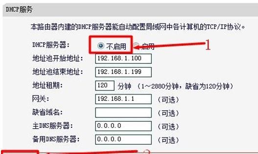 falogincn手机登录官网,192.168.1.1打不开,迅捷路由器怎么安装,路由器设置教程,迅捷无线路由器设置方法,falogin.cn登录界面