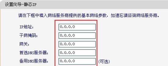 falogin.cn设置密码,192.168.1.1 路由器设置密码,迅捷路由器设置图解,tp-link官网,迅捷无线路由器多少钱,falogincn管理页面登入