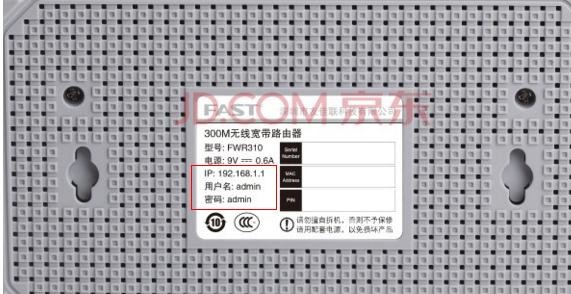 falogin·cn管理页面,192.168.1.100,迅捷路由器怎么限速,磊科路由器,迅捷无线路由器设置进不去,falogincn手机登录设置密码