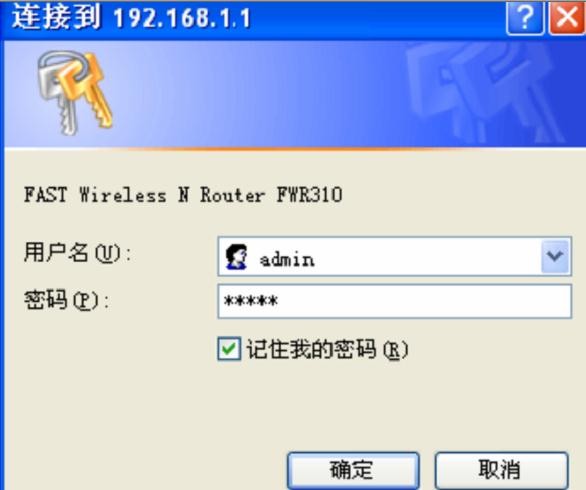 falogincn登录页面管理员密码,192.168.1.1.,迅捷有线路由器设置,192.168.1.1主页,150m迅捷路由器视频,falogin.cn192.168.1.1