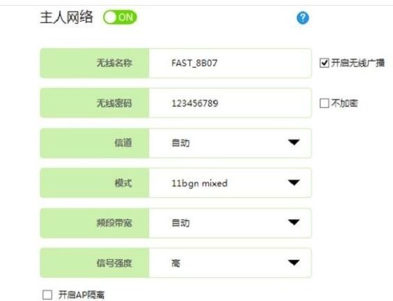 falogincn登录页面管理员密码,192.168.1.1.,迅捷有线路由器设置,192.168.1.1主页,150m迅捷路由器视频,falogin.cn192.168.1.1