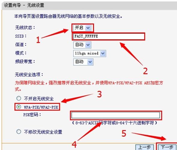 falogin.cn设置登录密码,192.168.1.1 路由器,迅捷路由器无线设置,路由器密码怎么改,150m迅捷路由器怎么用,falogin·cn登录