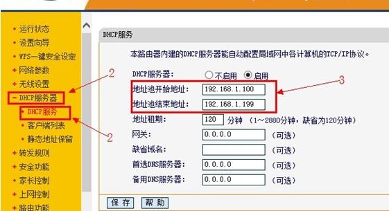 falogincn登录,192.168.1.1设置,迅捷路由器如何设置,d-link路由器设置,迅捷路由器管理界面,falogin.cn登录