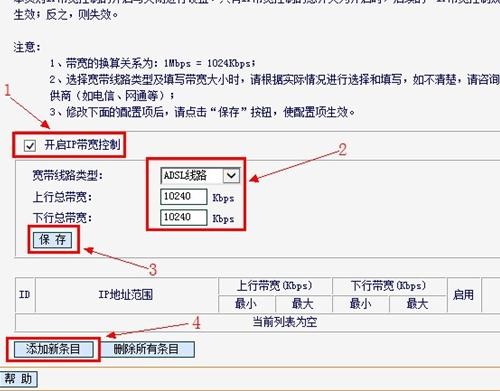 falogincn登录,192.168.1.1设置,迅捷路由器如何设置,d-link路由器设置,迅捷路由器管理界面,falogin.cn登录