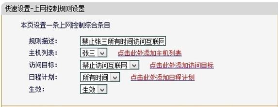 falogincn设置密码界面,192.168.1.1登录页面,迅捷路由器的设置,192.168.1.101,迅捷路由器出厂密码,迅捷falogincn登录