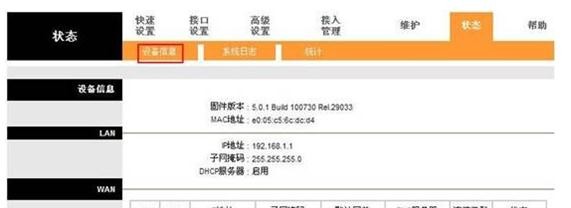 falogincn登录中心,192.168.1.1 路由器设置向导,迅捷无线路由器好吗,路由器密码设置,迅捷路由器的ip地址,http://falogin.cn/