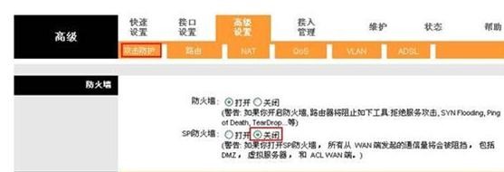 falogincn登录中心,192.168.1.1 路由器设置向导,迅捷无线路由器好吗,路由器密码设置,迅捷路由器的ip地址,http://falogin.cn/