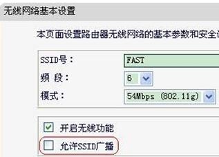 falogin,cn,192.168.1.1登陆官网,迅捷无线路由器价格,腾达无线路由器怎么设置,迅捷路由器 ap 配置,falogin.cn192.168.0.1