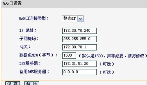 www.falogin.cn,192.168.1.1.1登陆,迅捷无线路由器密码,dlink路由器设置,迅捷路由器地址,falogincn手机登录官网