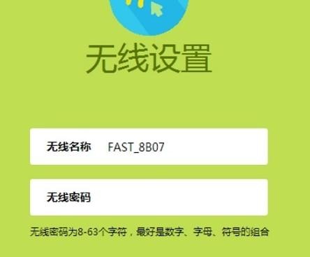 falogincn打不开求解,http:\\192.168.1.1,迅捷无线路由器桥接,tp-link无线路由器怎么设置,迅捷路由器驱动,falogin·cn管理页面