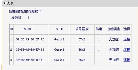 falogin.cn登陆页面,192.168.1.1登陆图片,迅捷路由器说明书,http//:192.168.1.1,迅捷路由器如何升级,falogincn修改密码