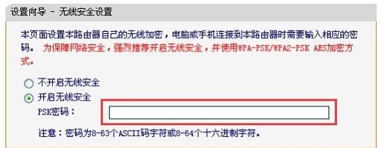 falogin.cn登陆页面,192.168.1.1登陆图片,迅捷路由器说明书,http//:192.168.1.1,迅捷路由器如何升级,falogincn修改密码