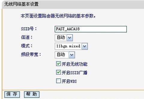 falogincn登录设置密码,ip192.168.1.1登陆,迅捷路由器默认密码,buffalo路由器设置,迅捷路由器 功率,falogincn登录页面管理员密码