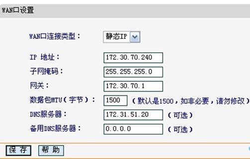 falogincn登录设置密码,ip192.168.1.1登陆,迅捷路由器默认密码,buffalo路由器设置,迅捷路由器 功率,falogincn登录页面管理员密码