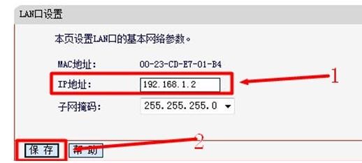 完美：快速FAST路由器的桥接功能简介