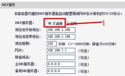 falogin.cn修改密码,192.168.1.1打不开解决方法,迅捷无线路由器报价,192.168.1.128登陆,迅捷路由器 联通,falogincn登录