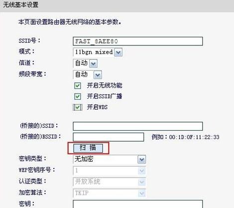 falogin.cn登录页面,192.168.1.1admin,迅捷mr804路由器,磊科路由器设置,迅捷路由器价钱,falogincn设置密码界面