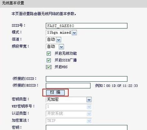 falogin.cn登录页面,192.168.1.1admin,迅捷mr804路由器,磊科路由器设置,迅捷路由器价钱,falogincn设置密码界面