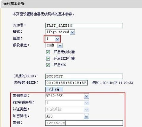 falogin.cn登录页面,192.168.1.1admin,迅捷mr804路由器,磊科路由器设置,迅捷路由器价钱,falogincn设置密码界面