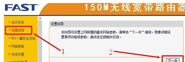 falogin.cn官方网站,192.168.1.1登陆器,迅捷无线路由器加密,192.168.1.1，,迅捷路由器无线,falogincn登录中心