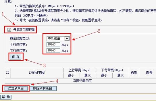 faLOGIN.CN,192.168.1.1登陆框,迅捷路由器桥接设置,http://192.168.1.1登录,迅捷路由器代理,www.falogin.cn